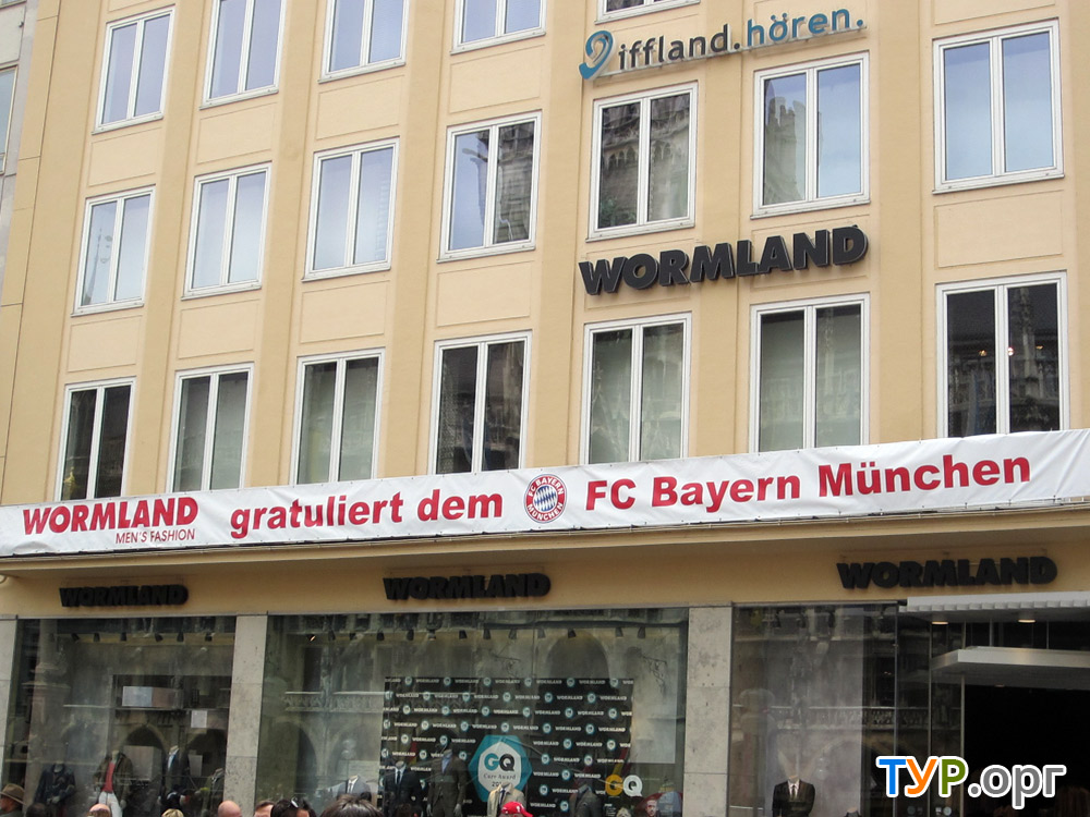 туры в Мюнхен